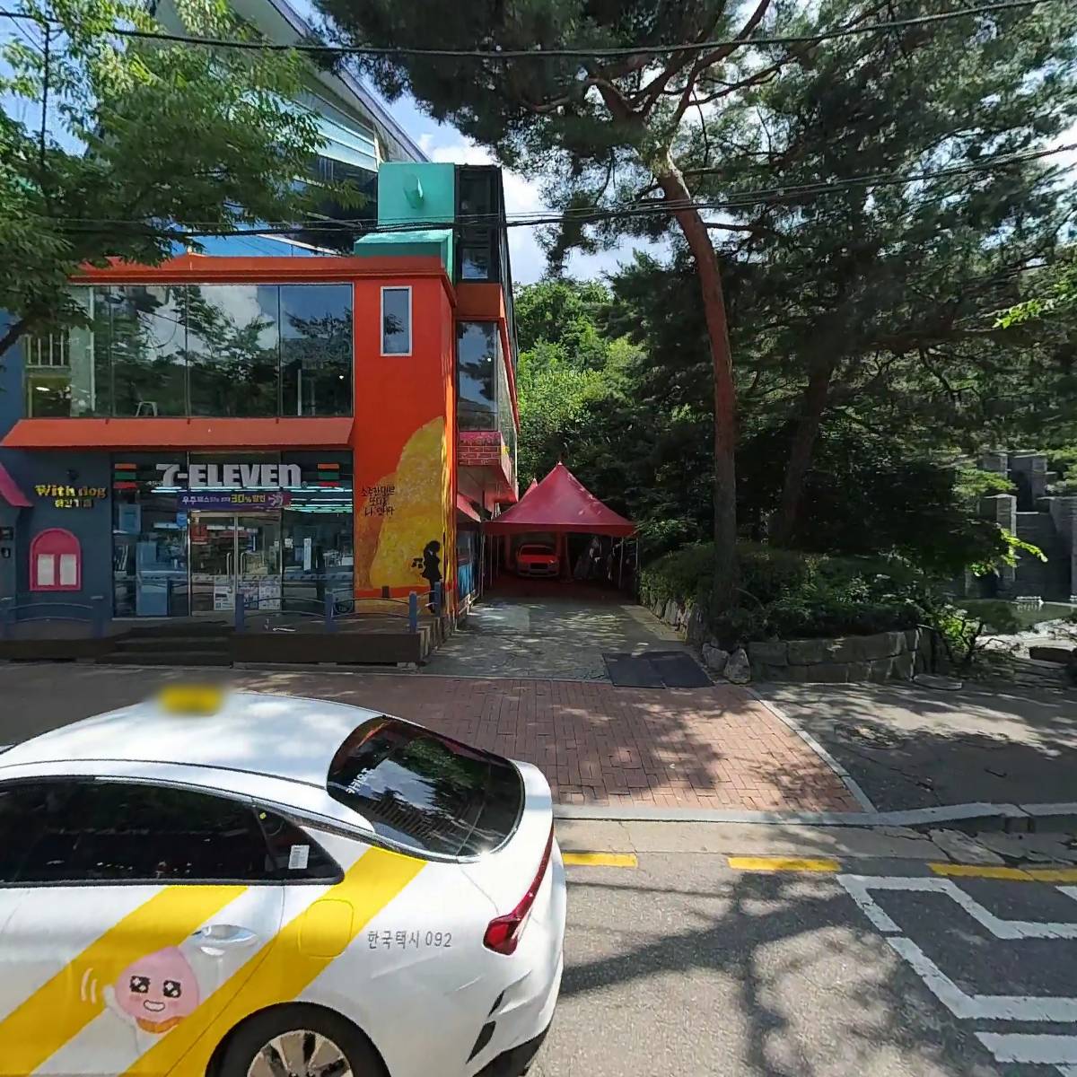 위드독_3