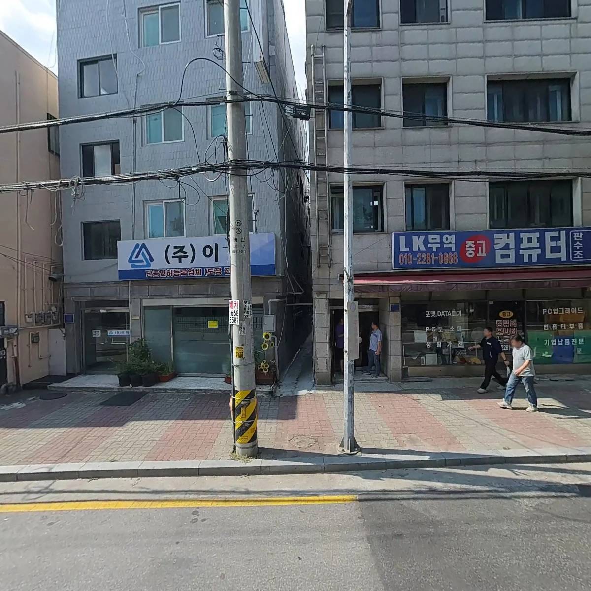 새생명교회