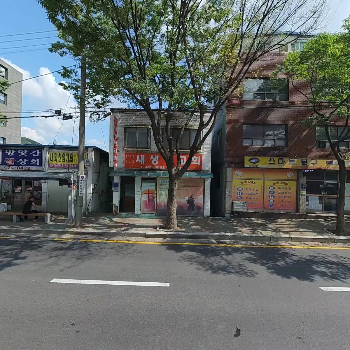 새생명교회_3