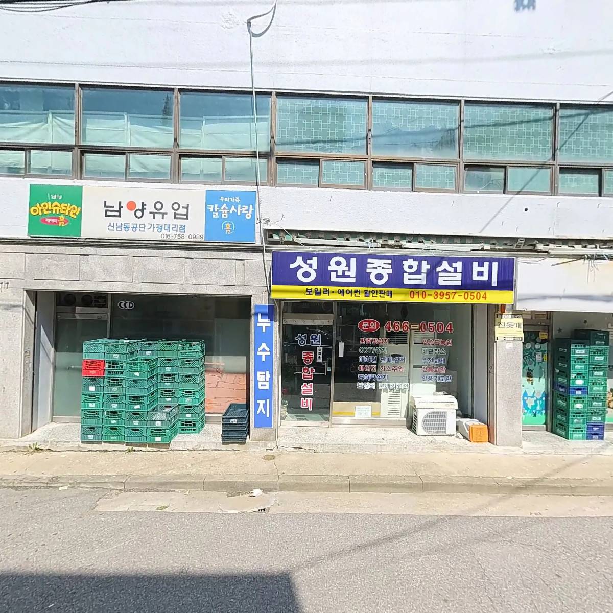 정말분부동산_3