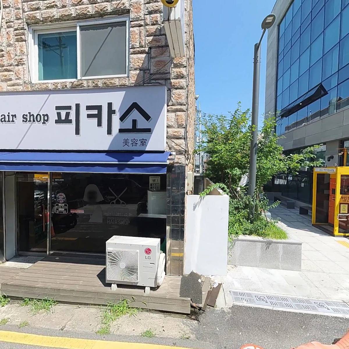 돈스