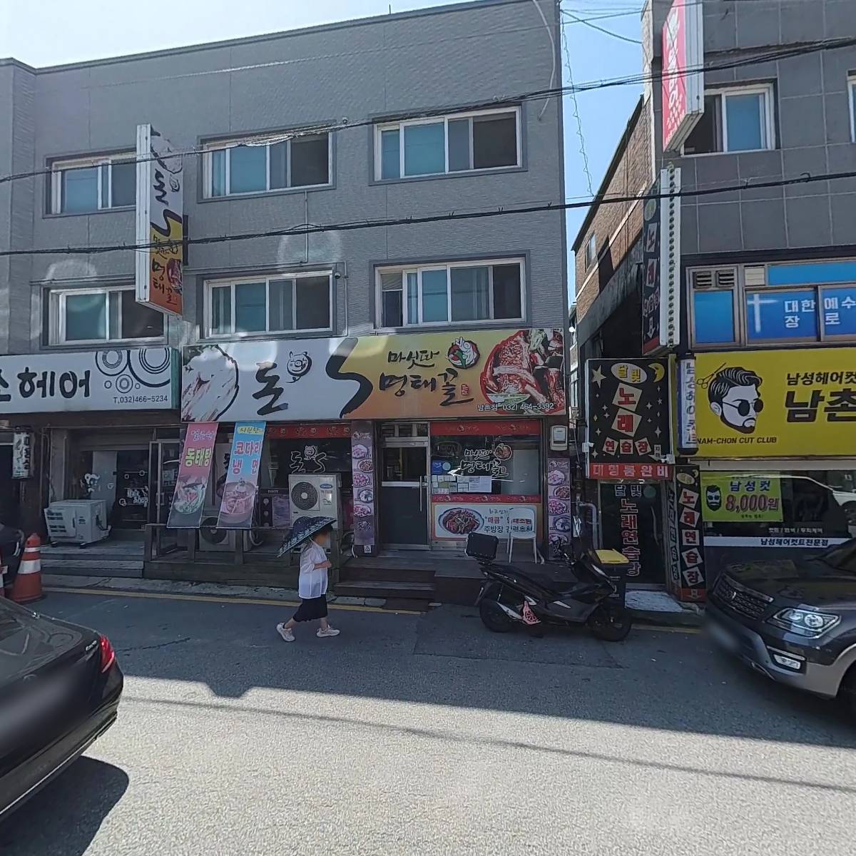 돈스_3