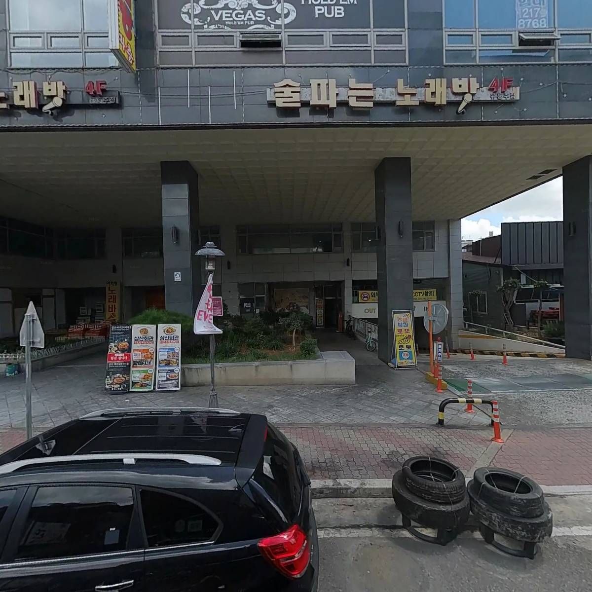 낭성닷지