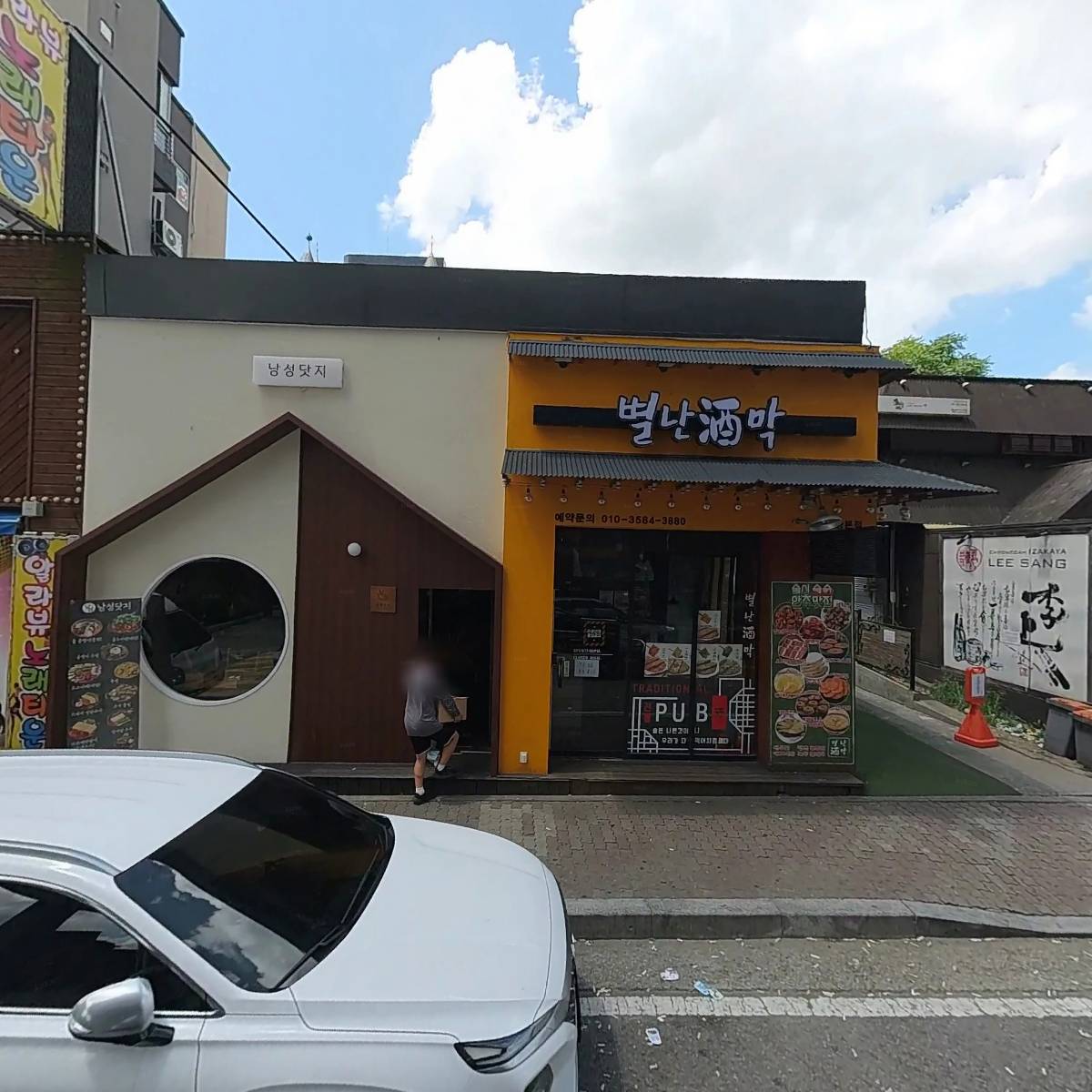 낭성닷지_3