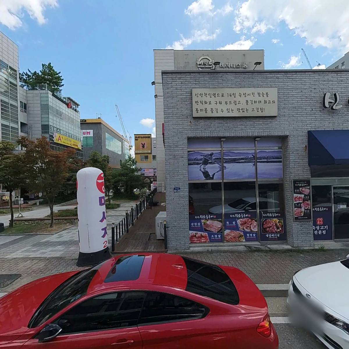 킨포크가든 오창점