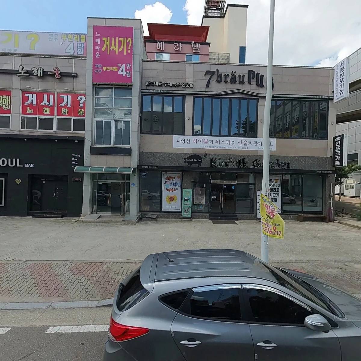 킨포크가든 오창점_3