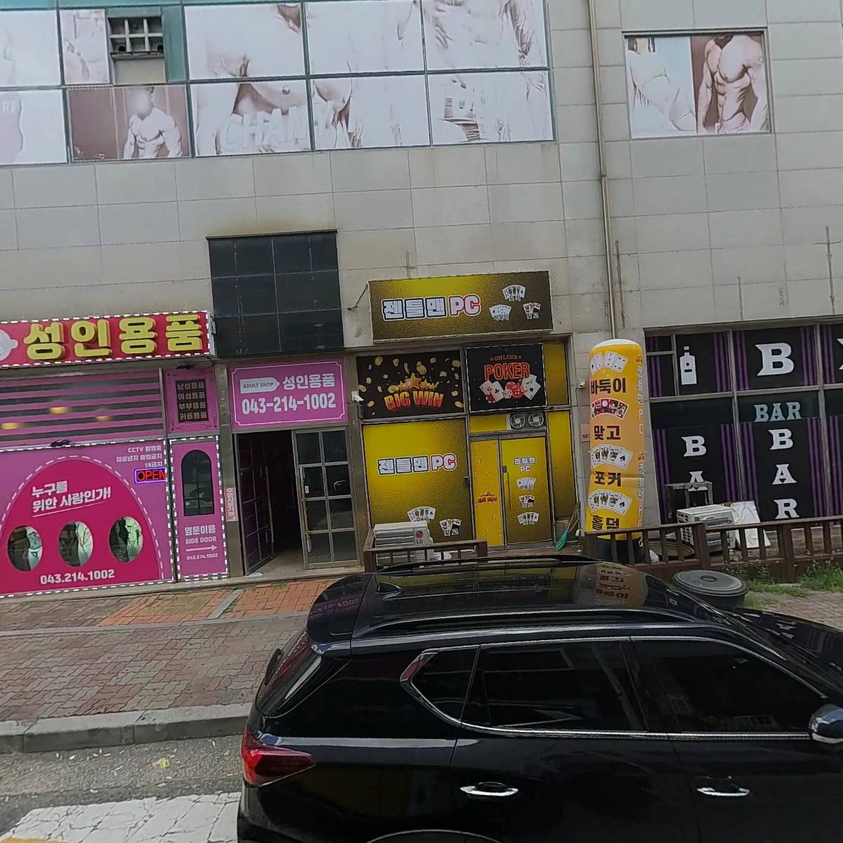 호수빌딩관리