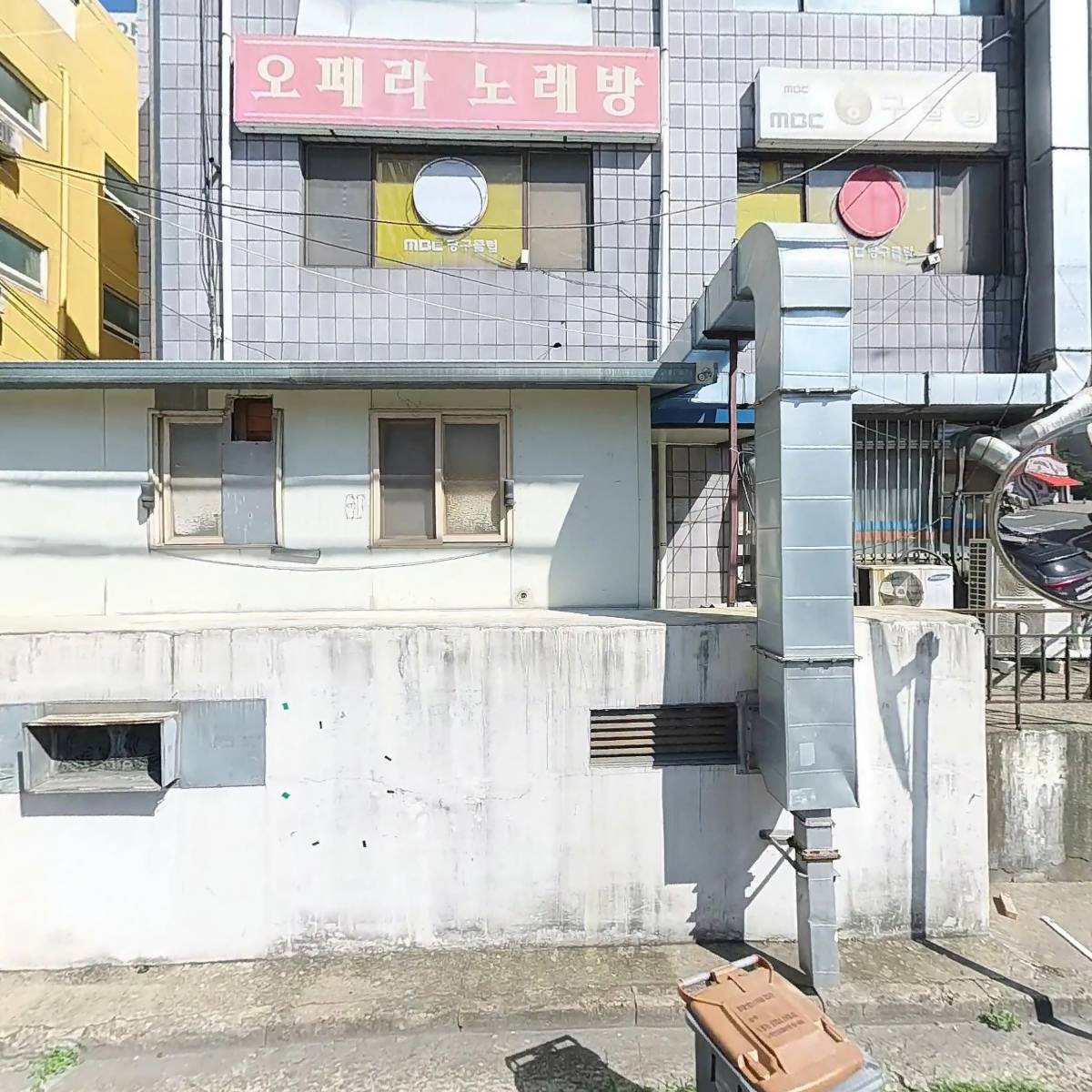 엠비씨(MBC)당구클럽