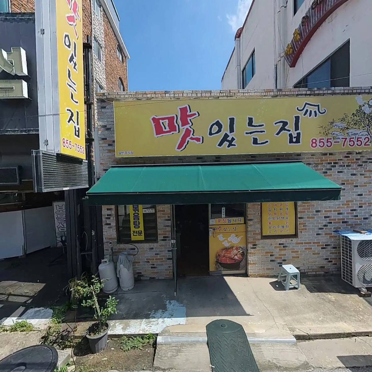 남성스팀세차