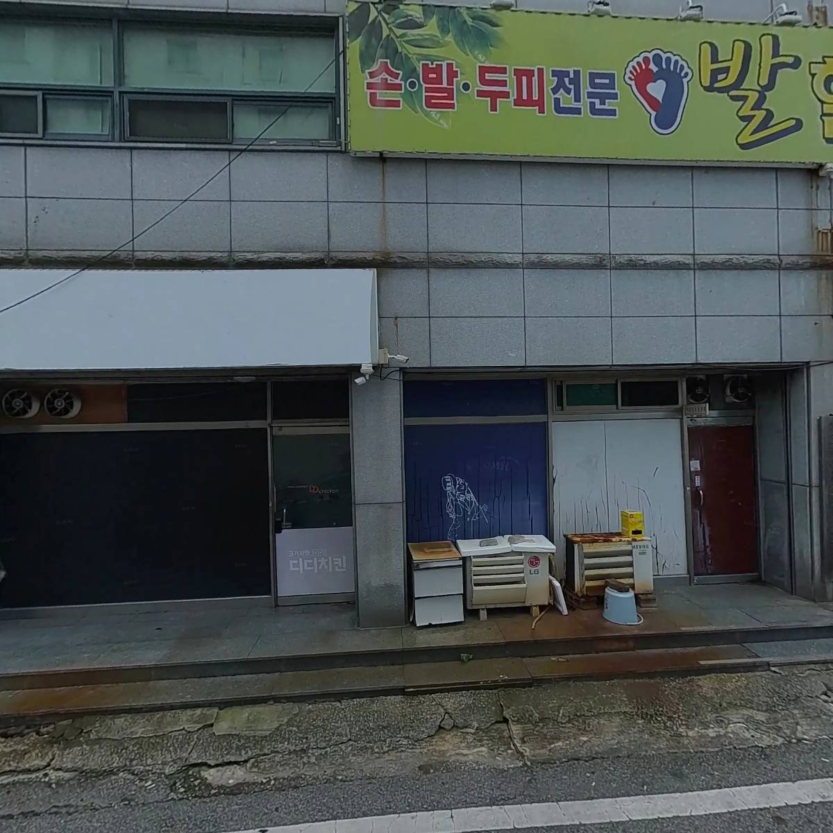 （유）익산비즈니스관광호텔
