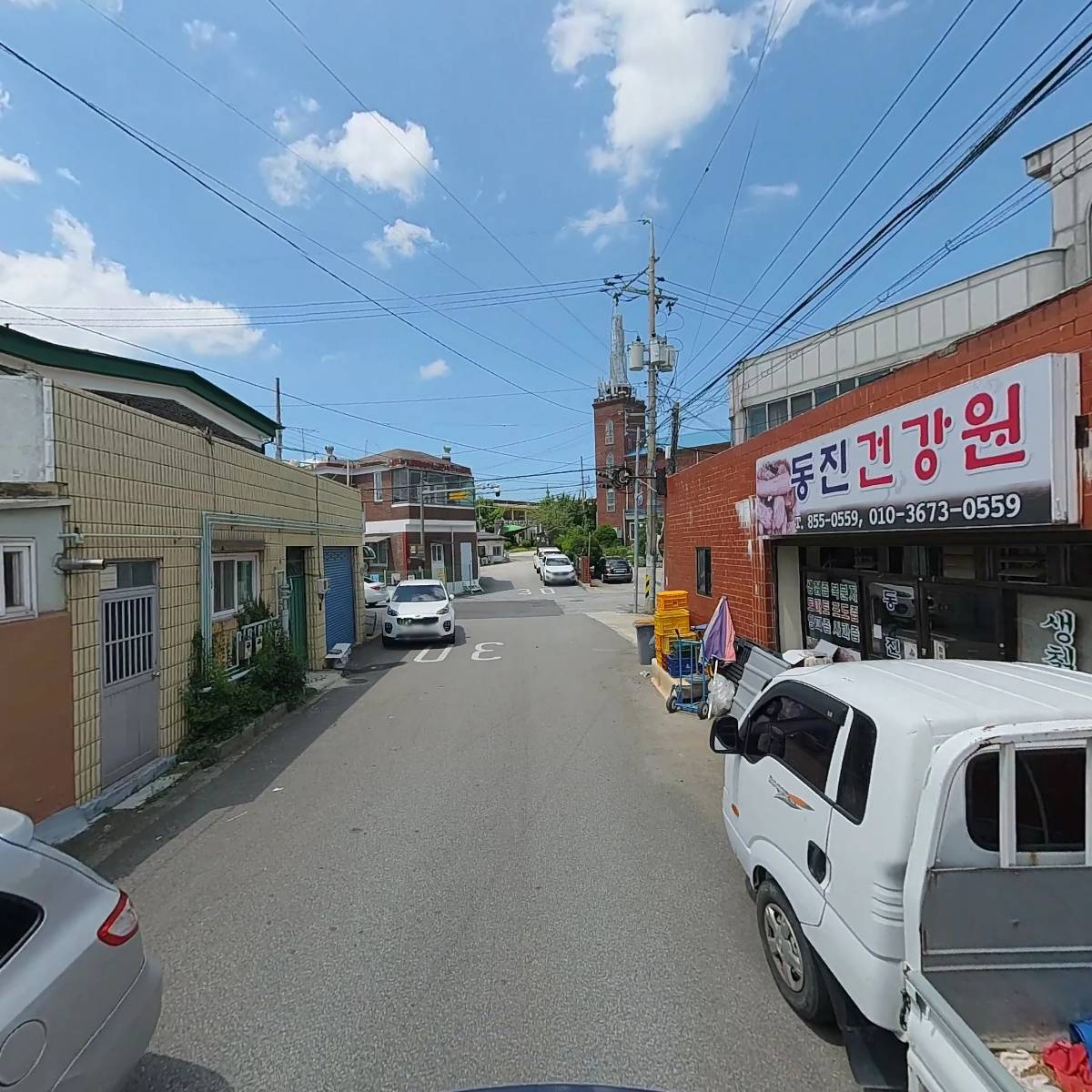 동진건강원_2