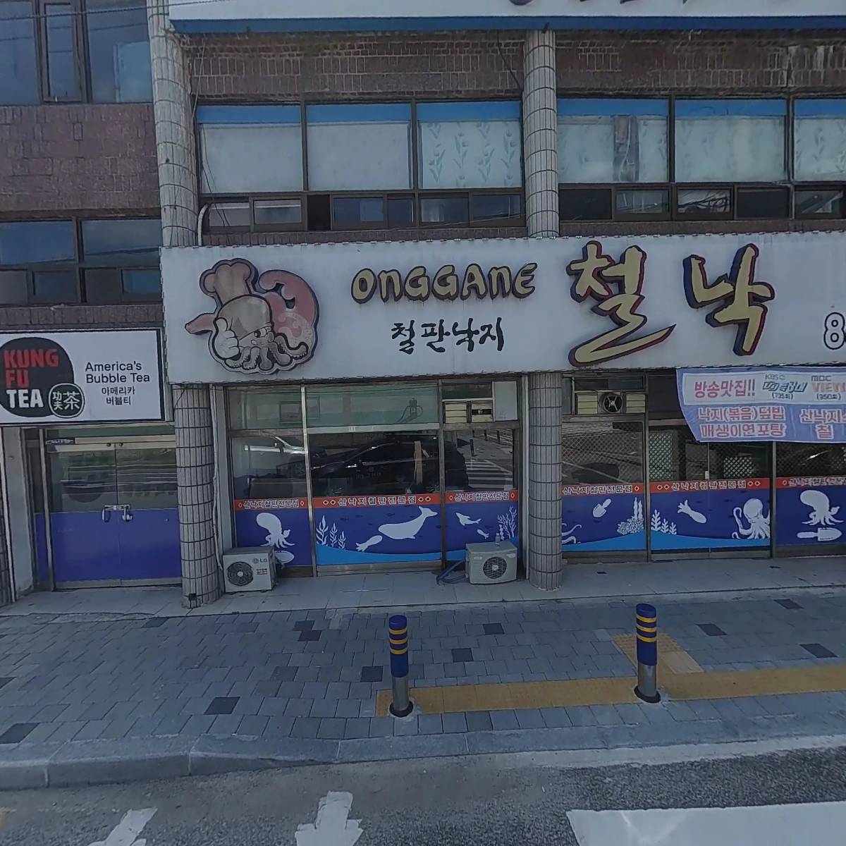 철낙