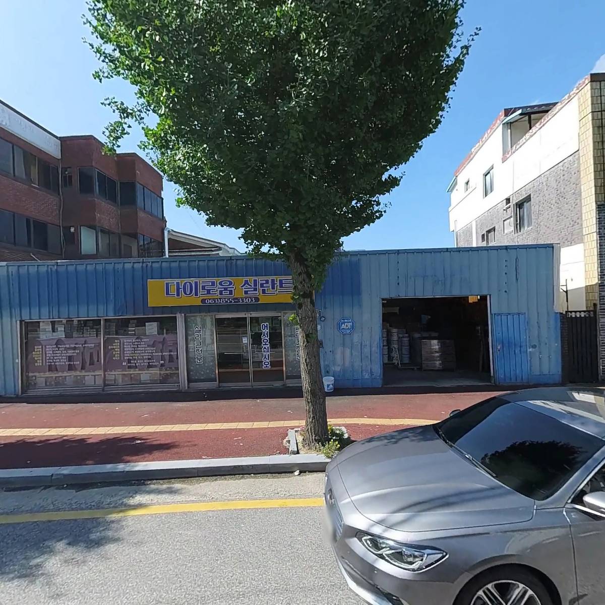 다이로움실란트