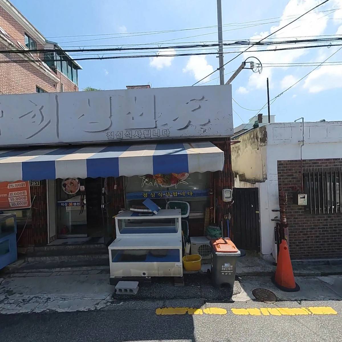 울엄마