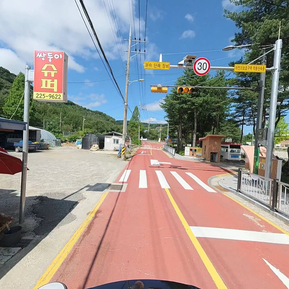 아주신씨직장공파16세지길공파종중_2