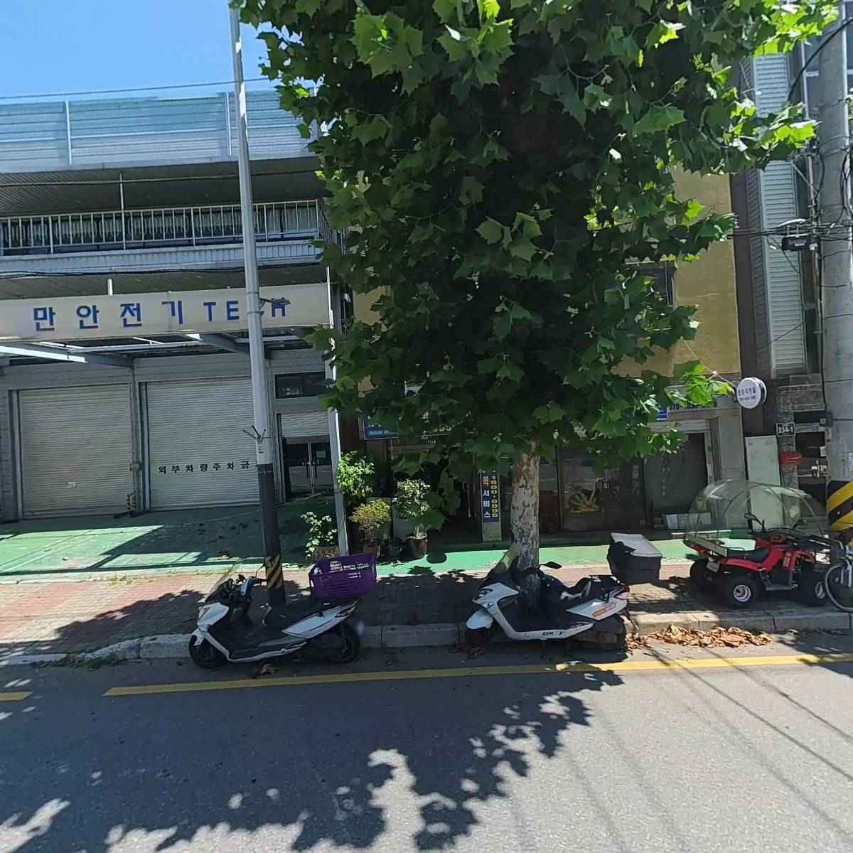 24시안양퀵