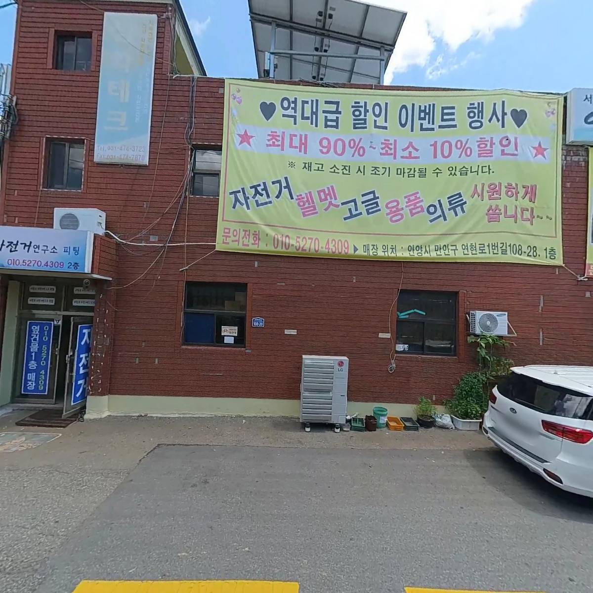 액티브존(ACTIVEZONE)_3