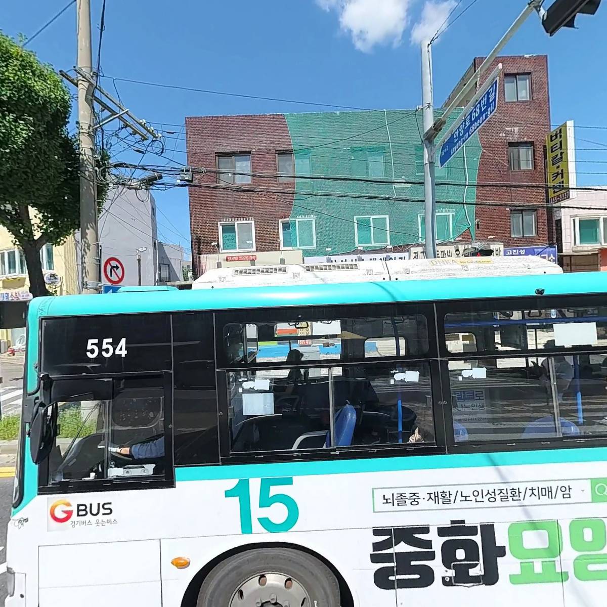 삼성시스템 안양지점