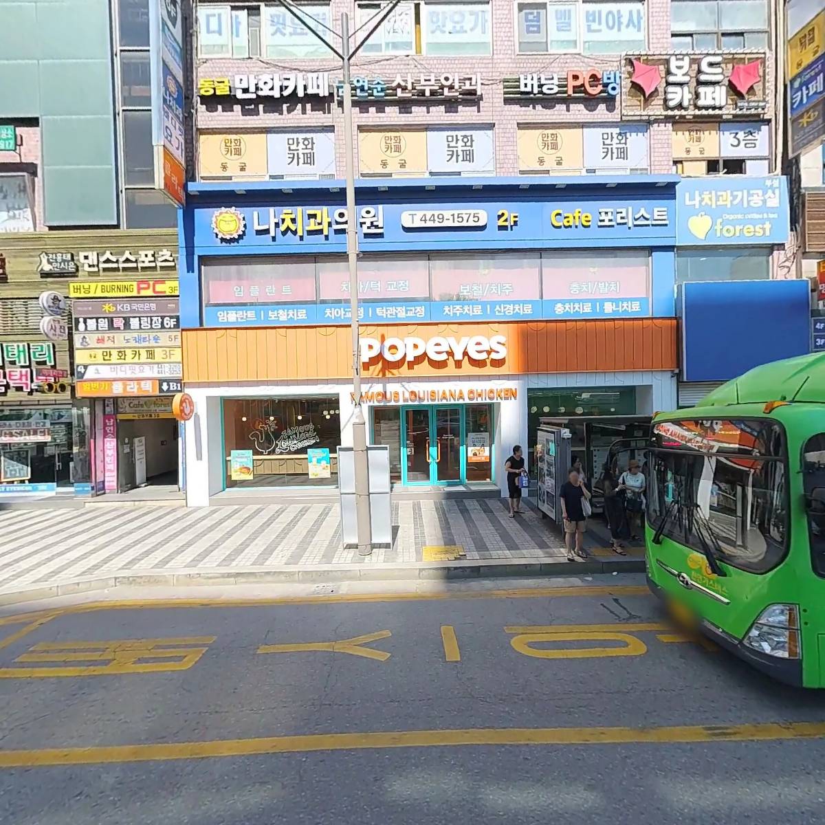데블다이스