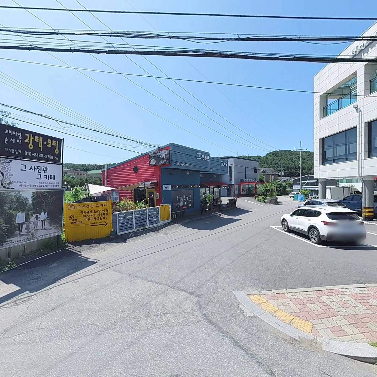 통합방문요양협회