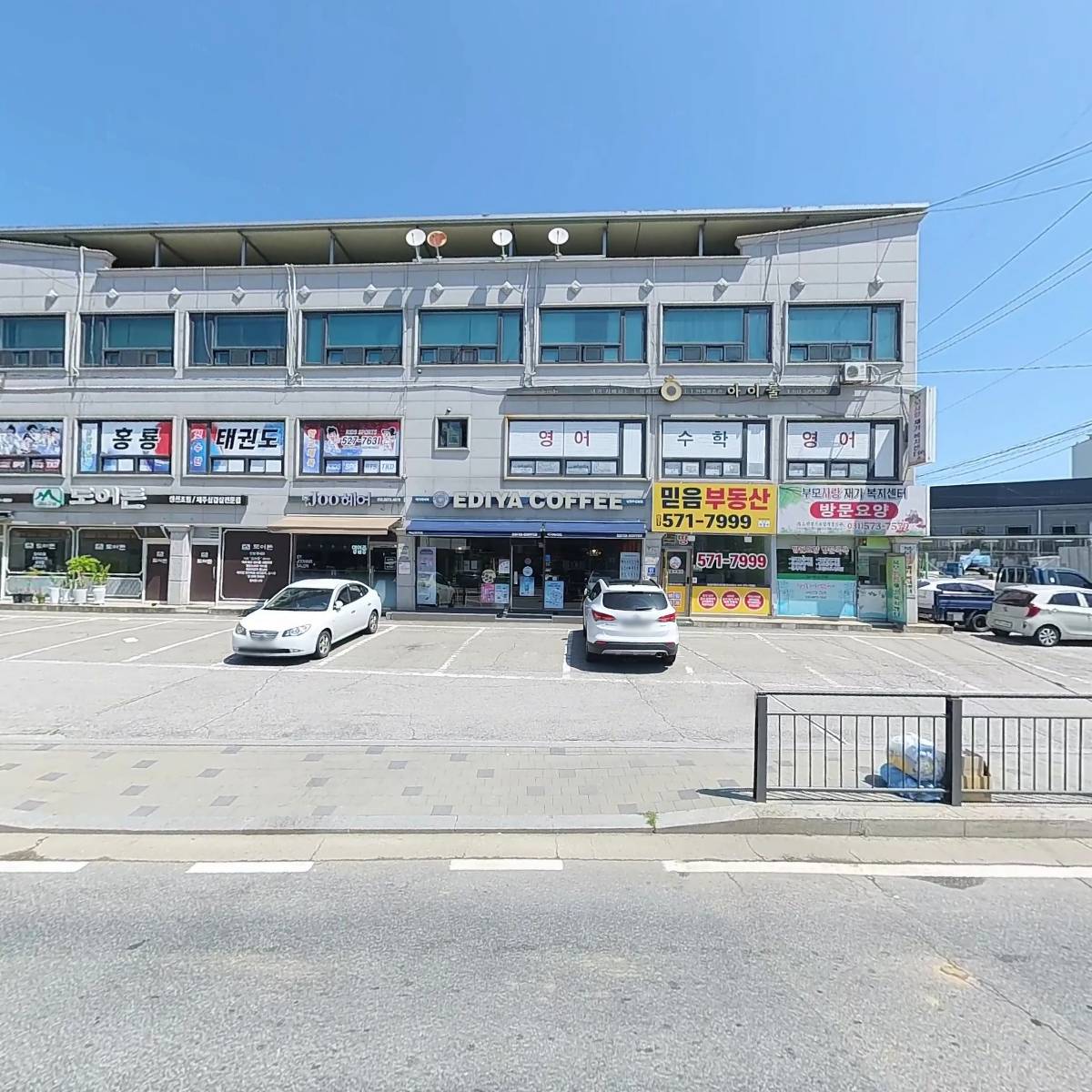 통합방문요양협회_3