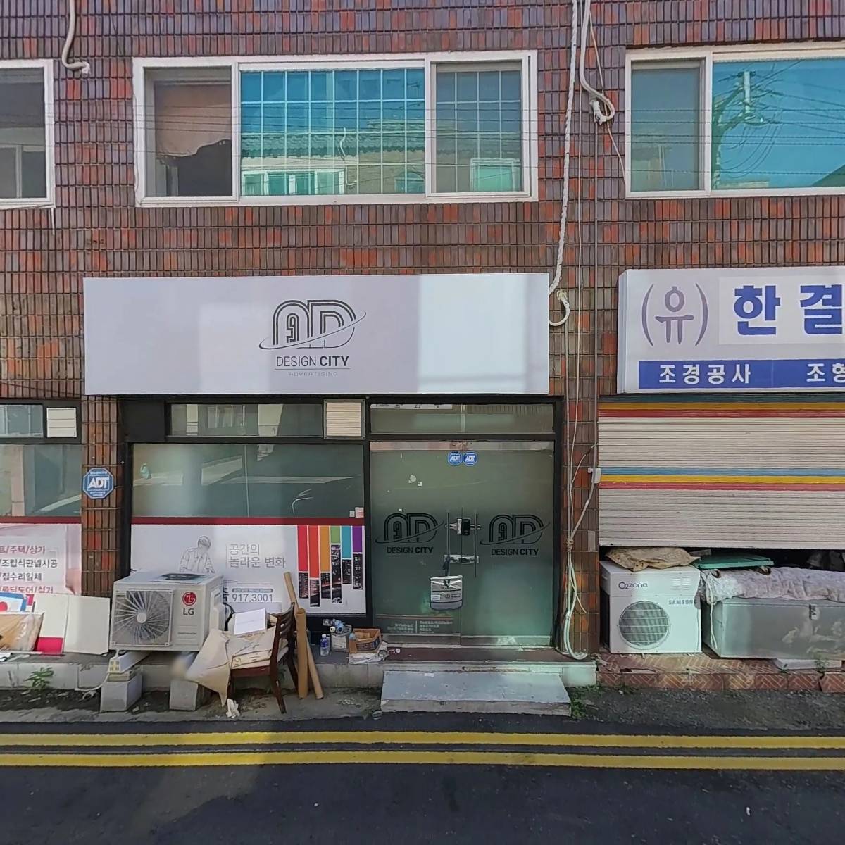 씨티광고