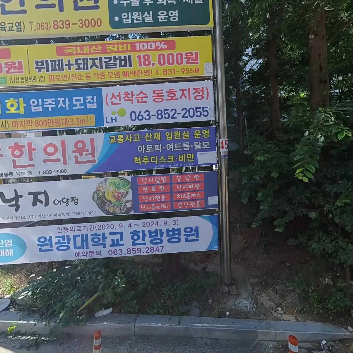 송윤희발레하우스학원