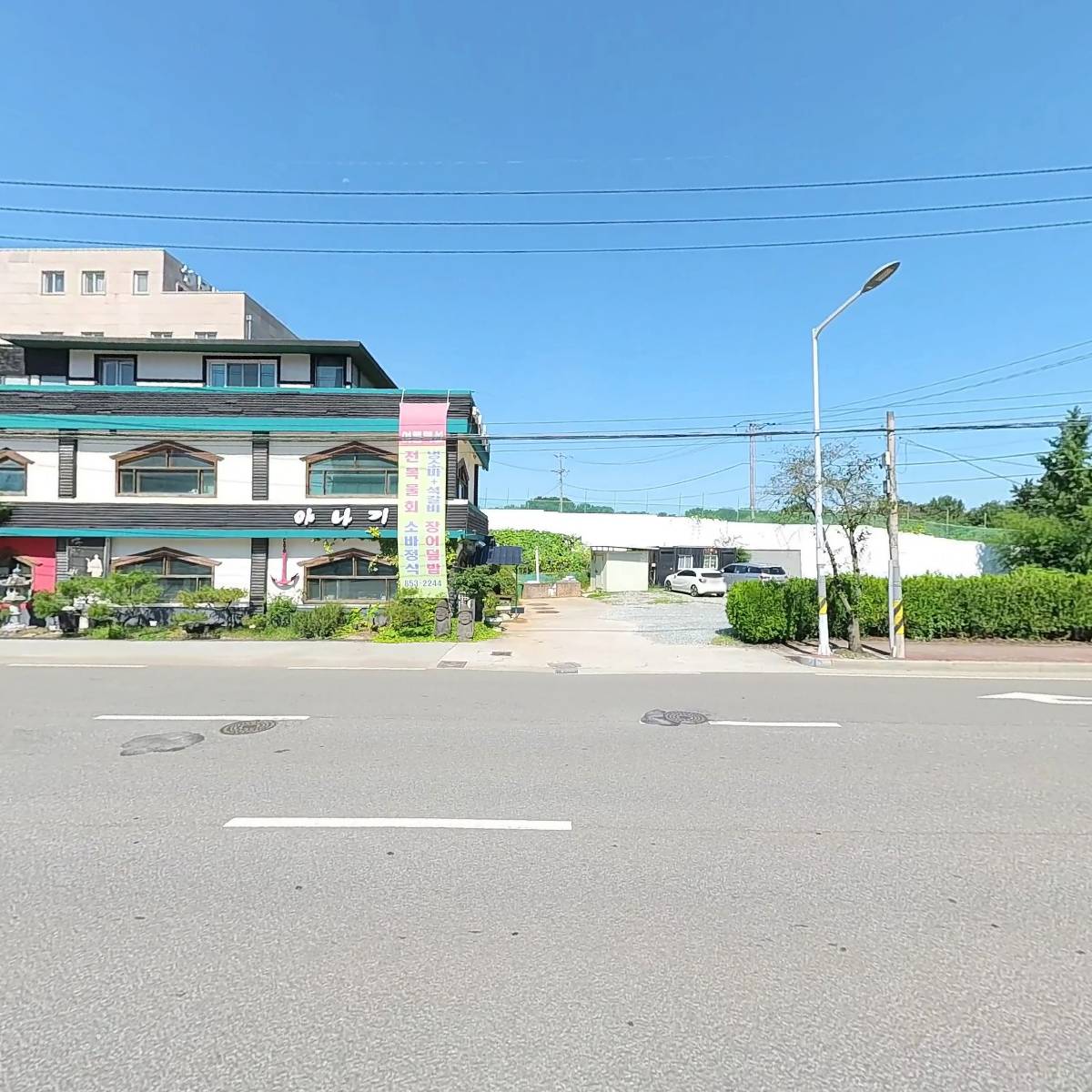 최동숙가구갤러리， 벽창호_3