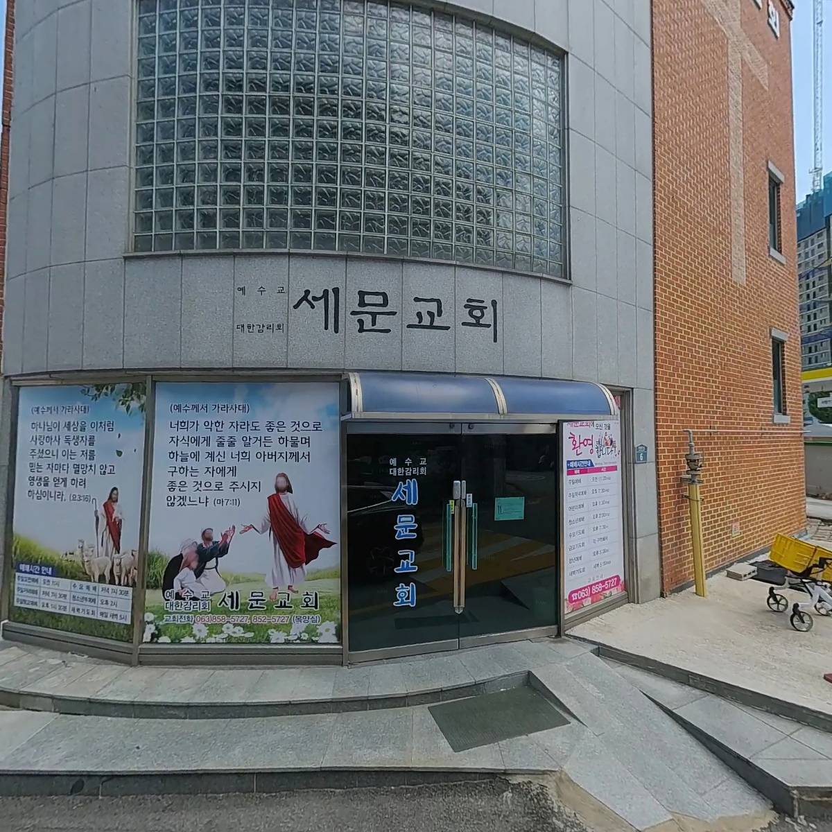 아지트