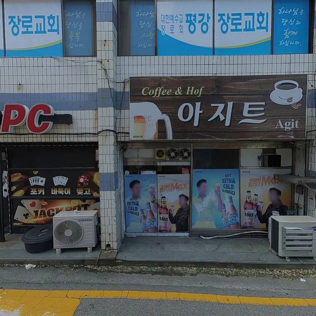 아지트_3