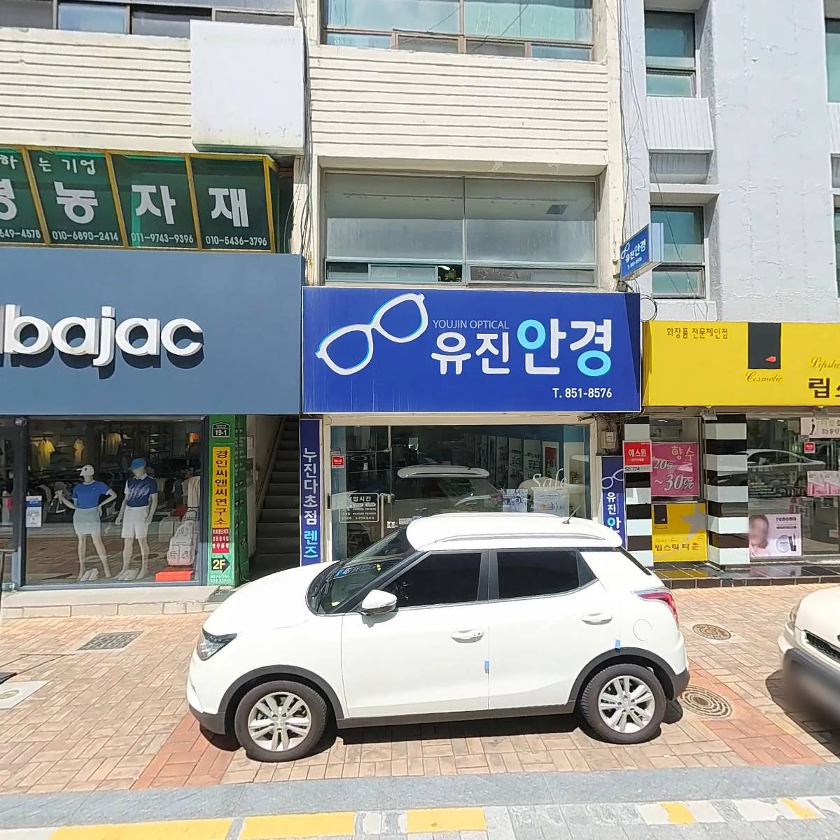 아일로익산