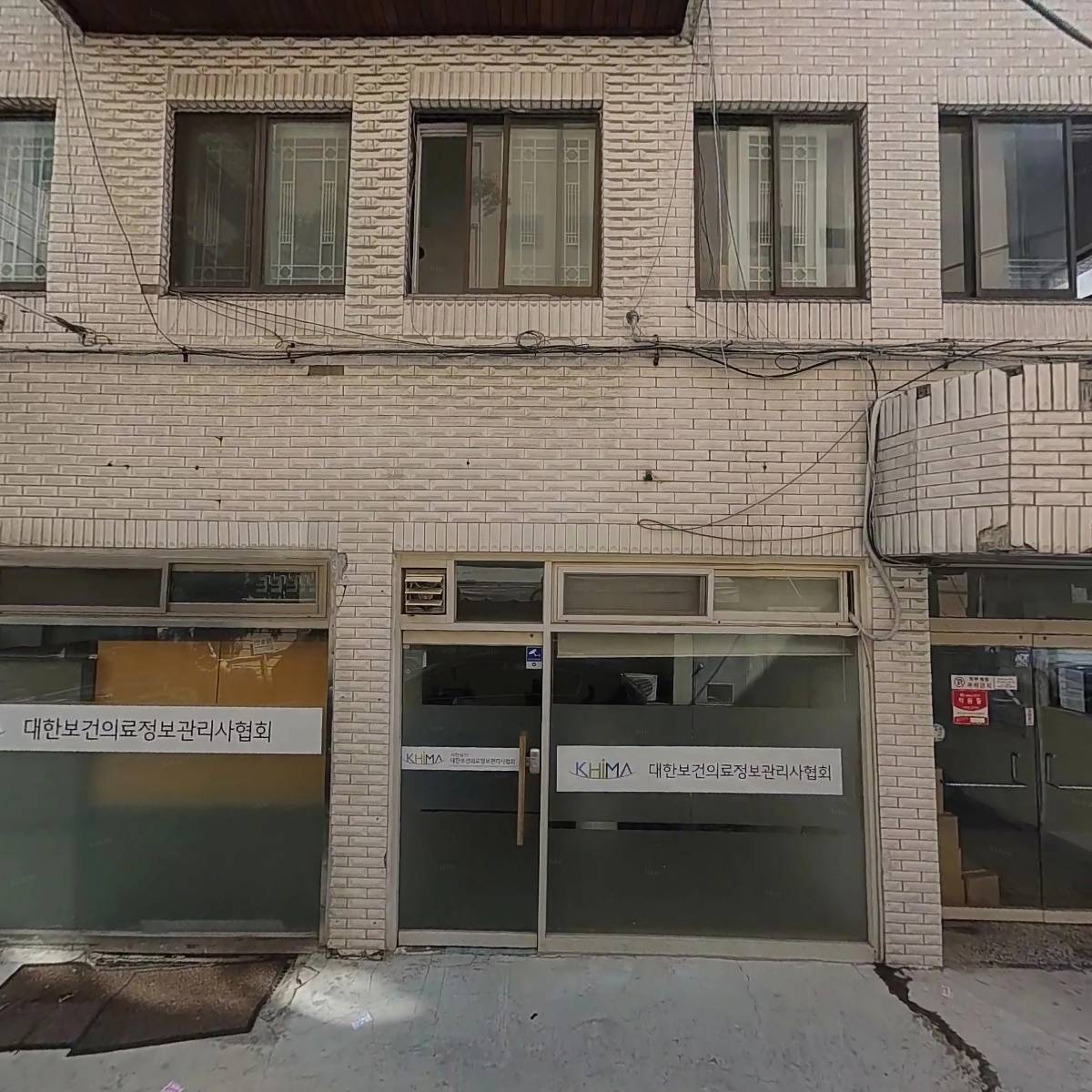 재단법인 한국보건의료정보관리교육평가원