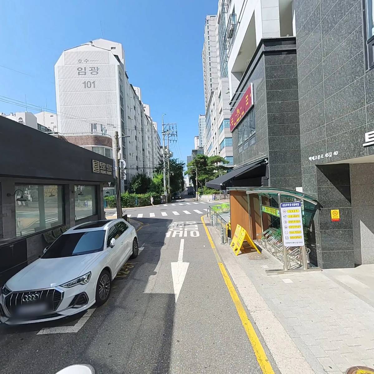 토닭토닭_2