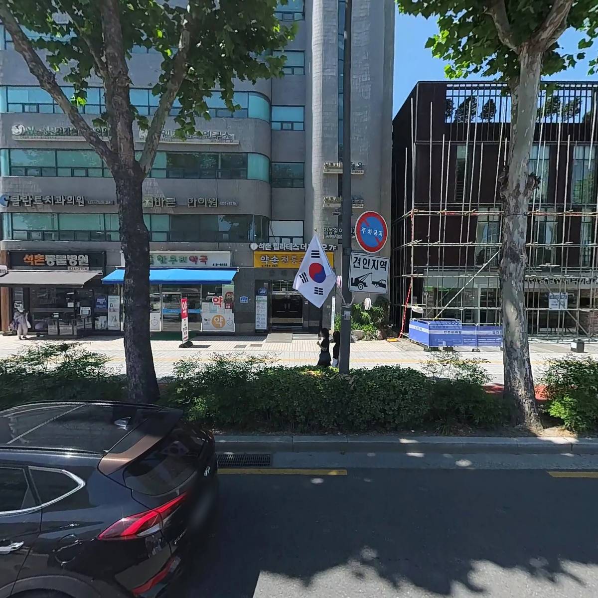 영주소백팜 영농조합법인 서울지점