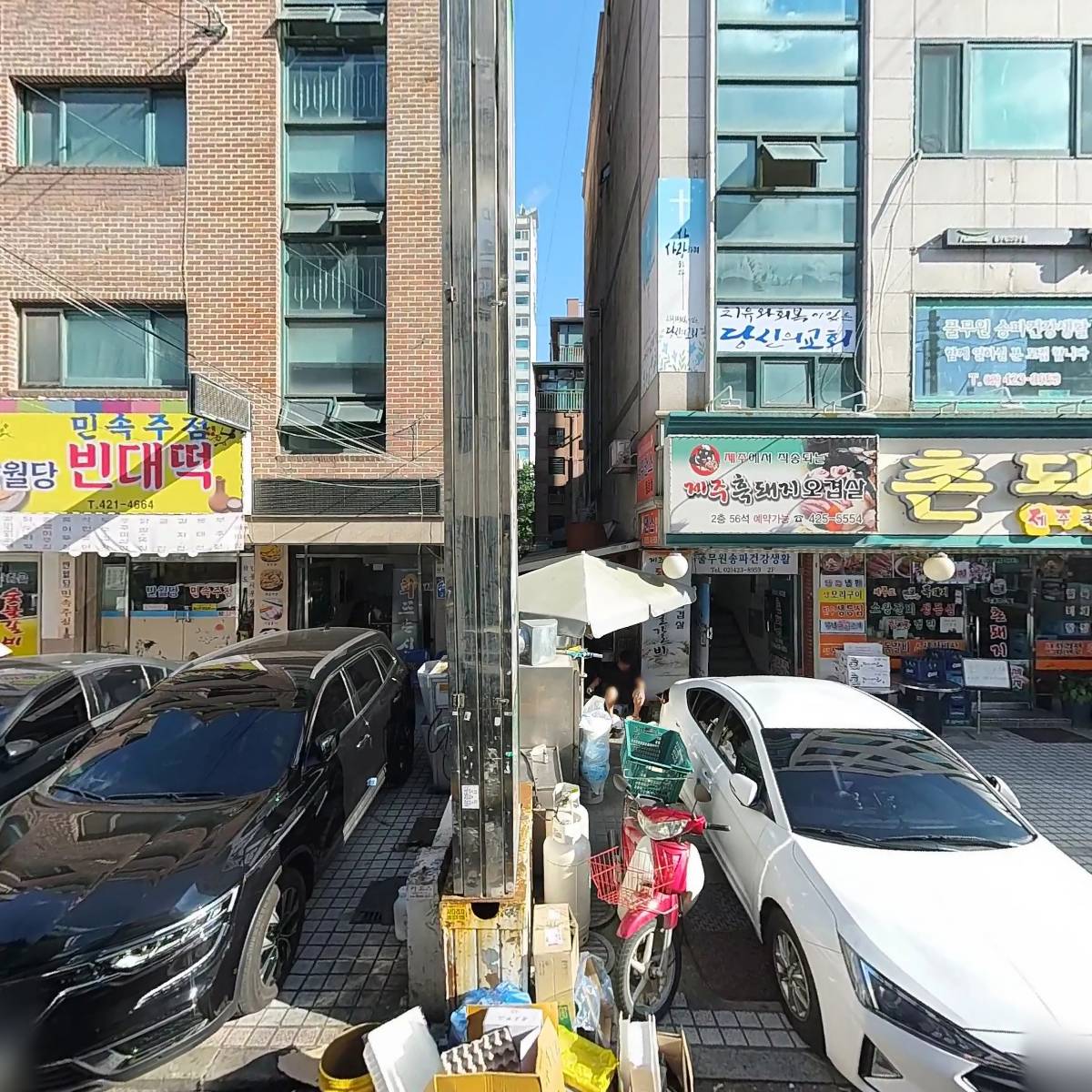 반월당빈대떡