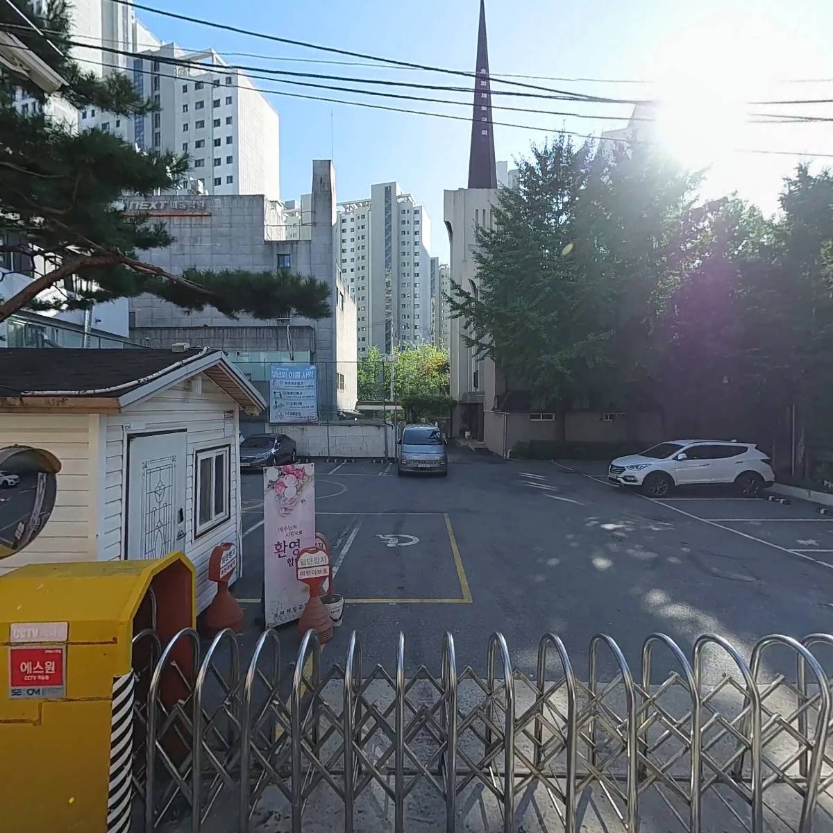 메디팜하나약국