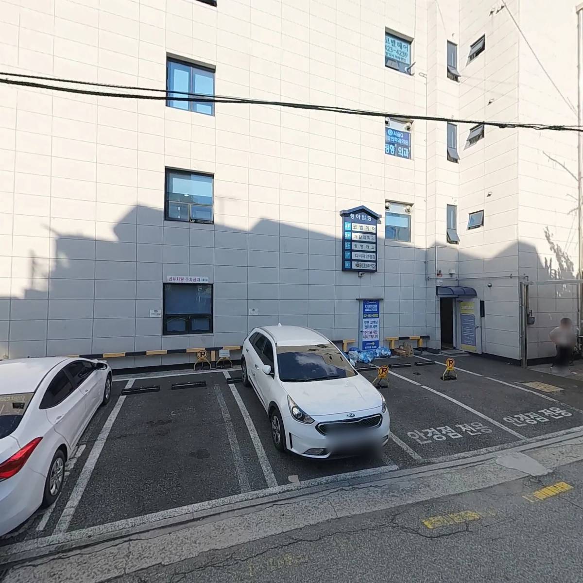 코벨헤어 송파본점