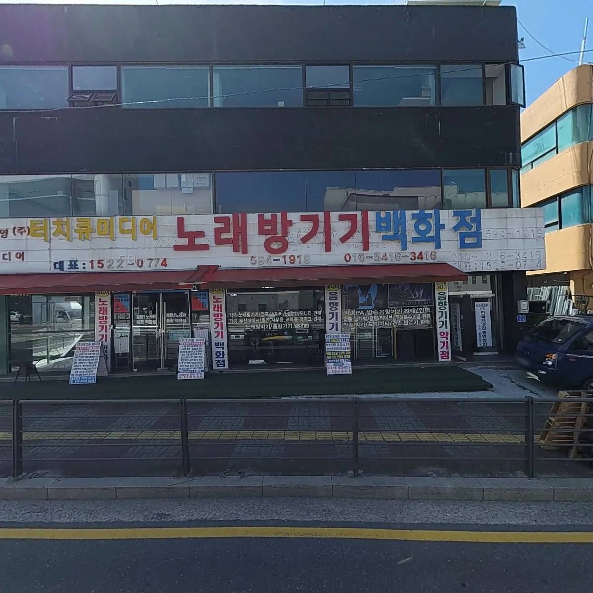 흥덕지형정보(주)