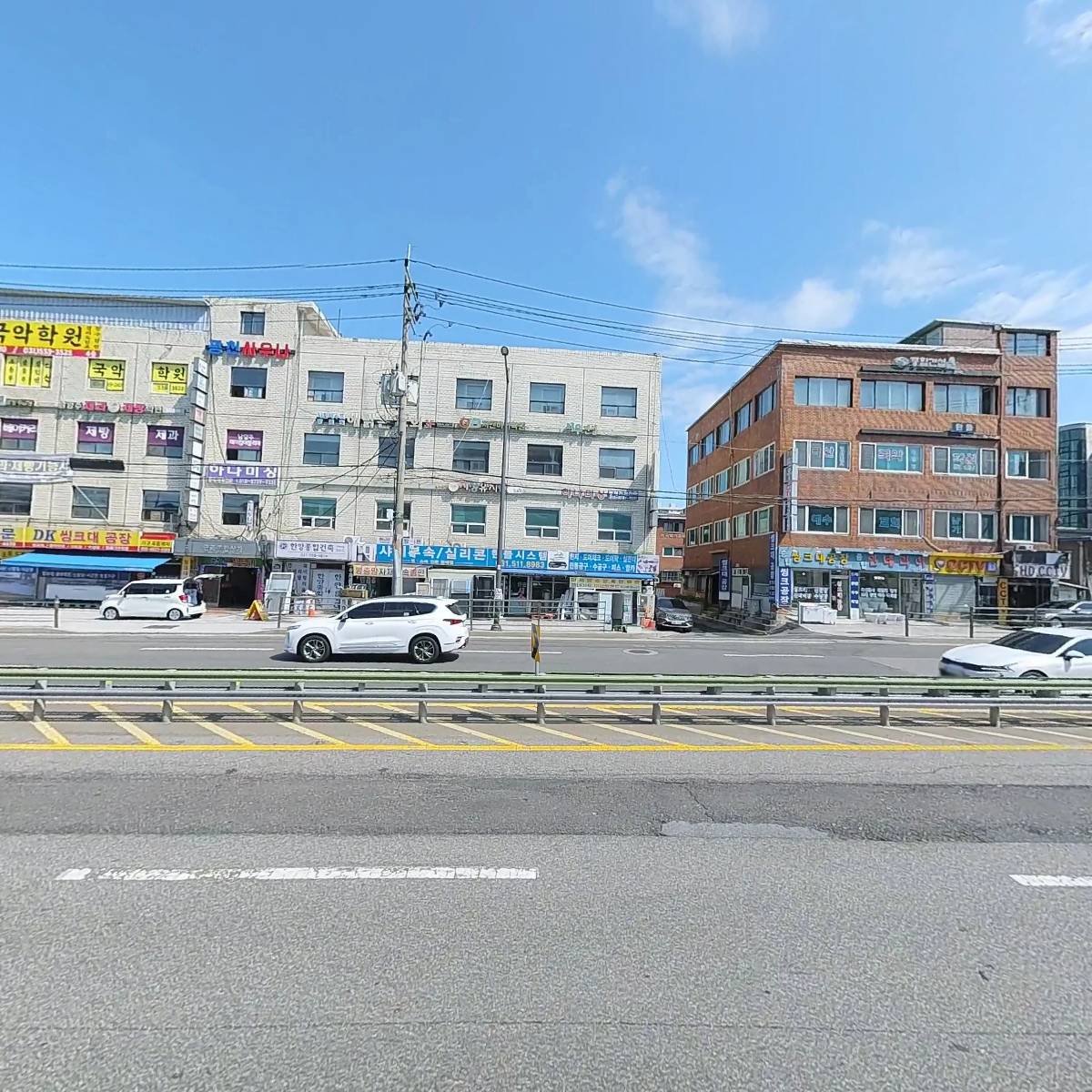 주식회사 반도산업개발_3