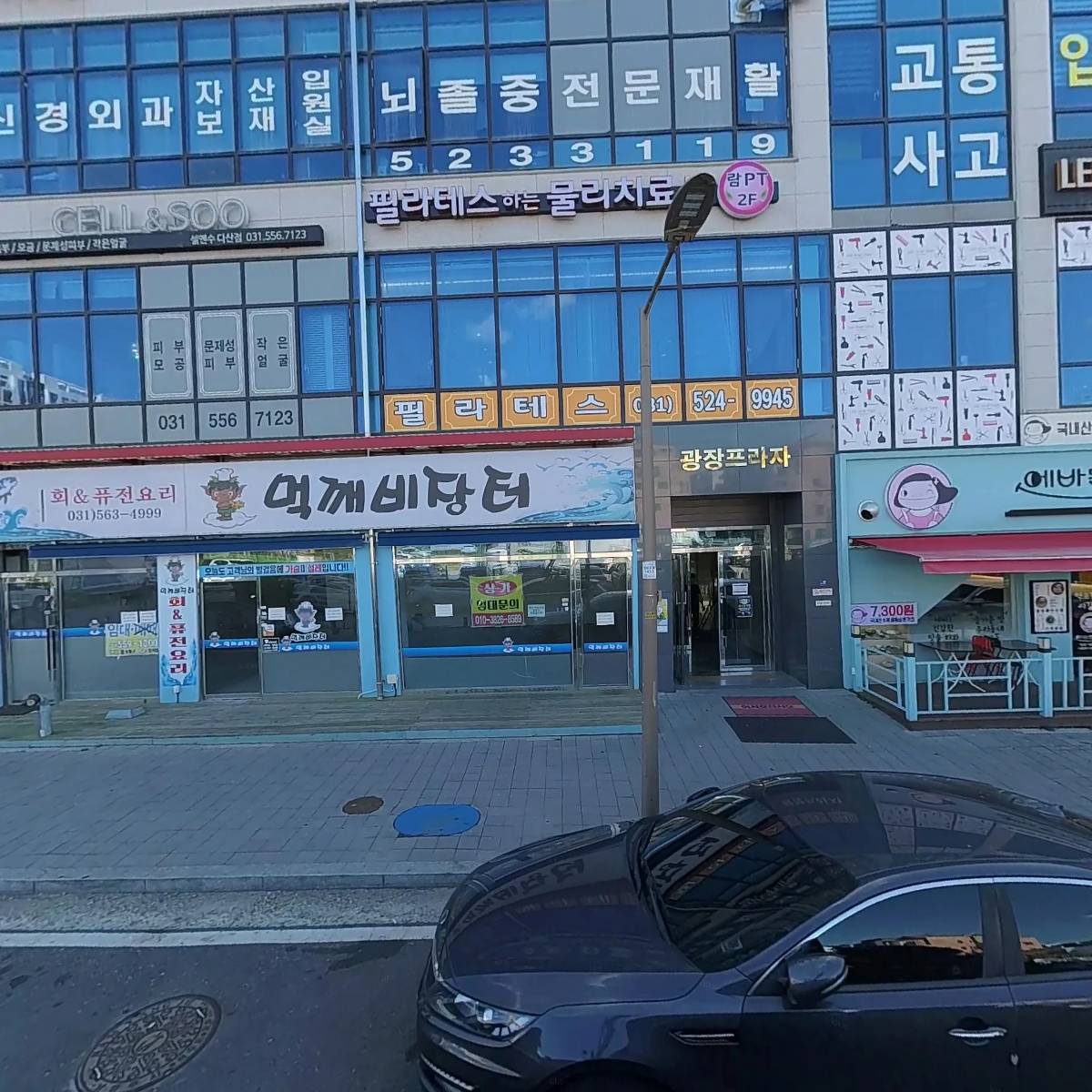 권광주