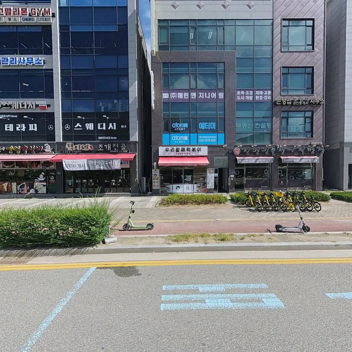 (주)메이플