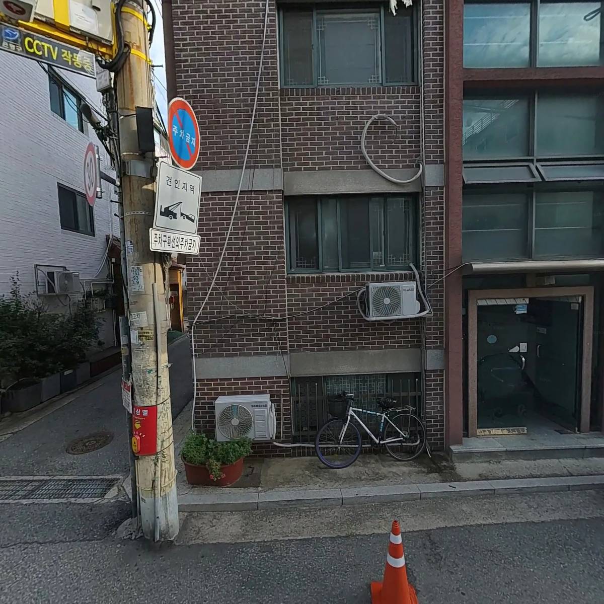 백련데이케어