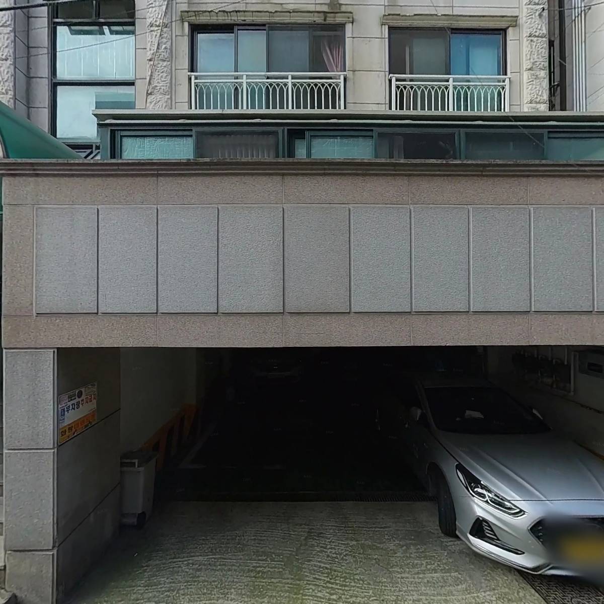 동서식자재