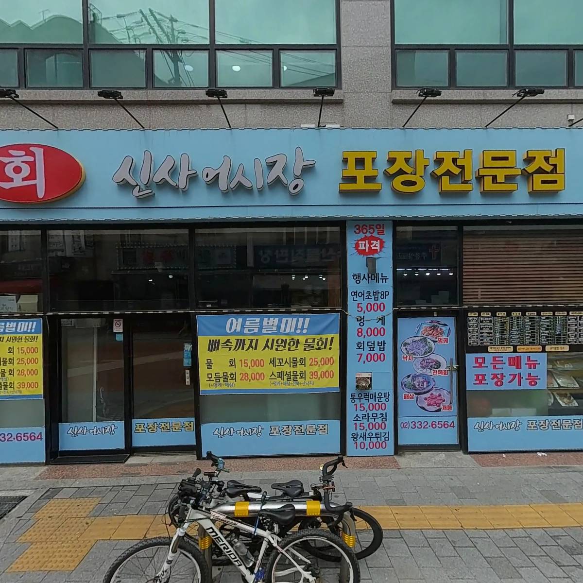 베이커리카페뱅센숲