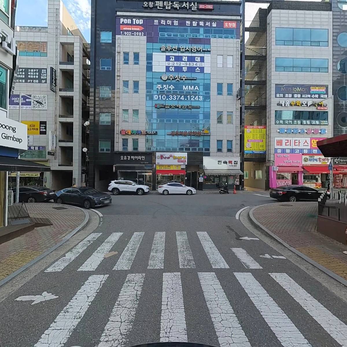 다송치킨호프_2