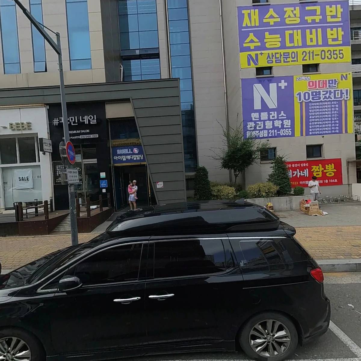 채가네 짬뽕