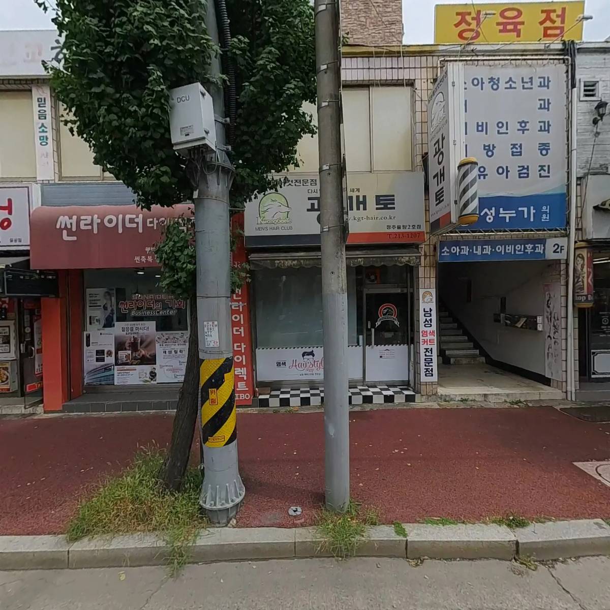 진화약국
