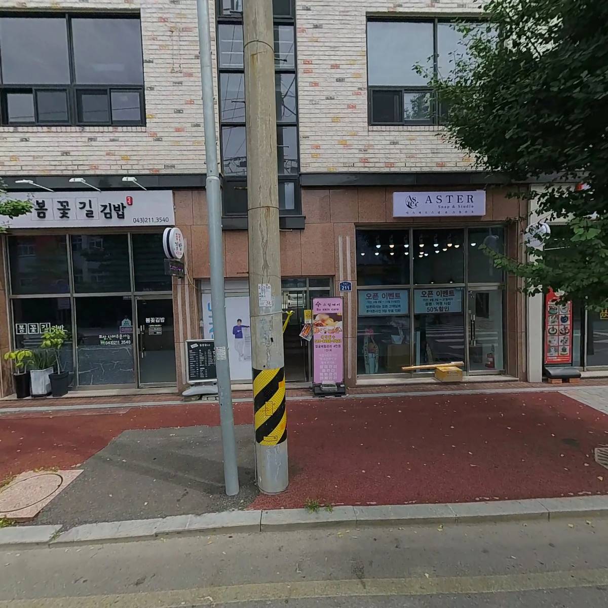 지코바치킨 GCOVA 율량2호점