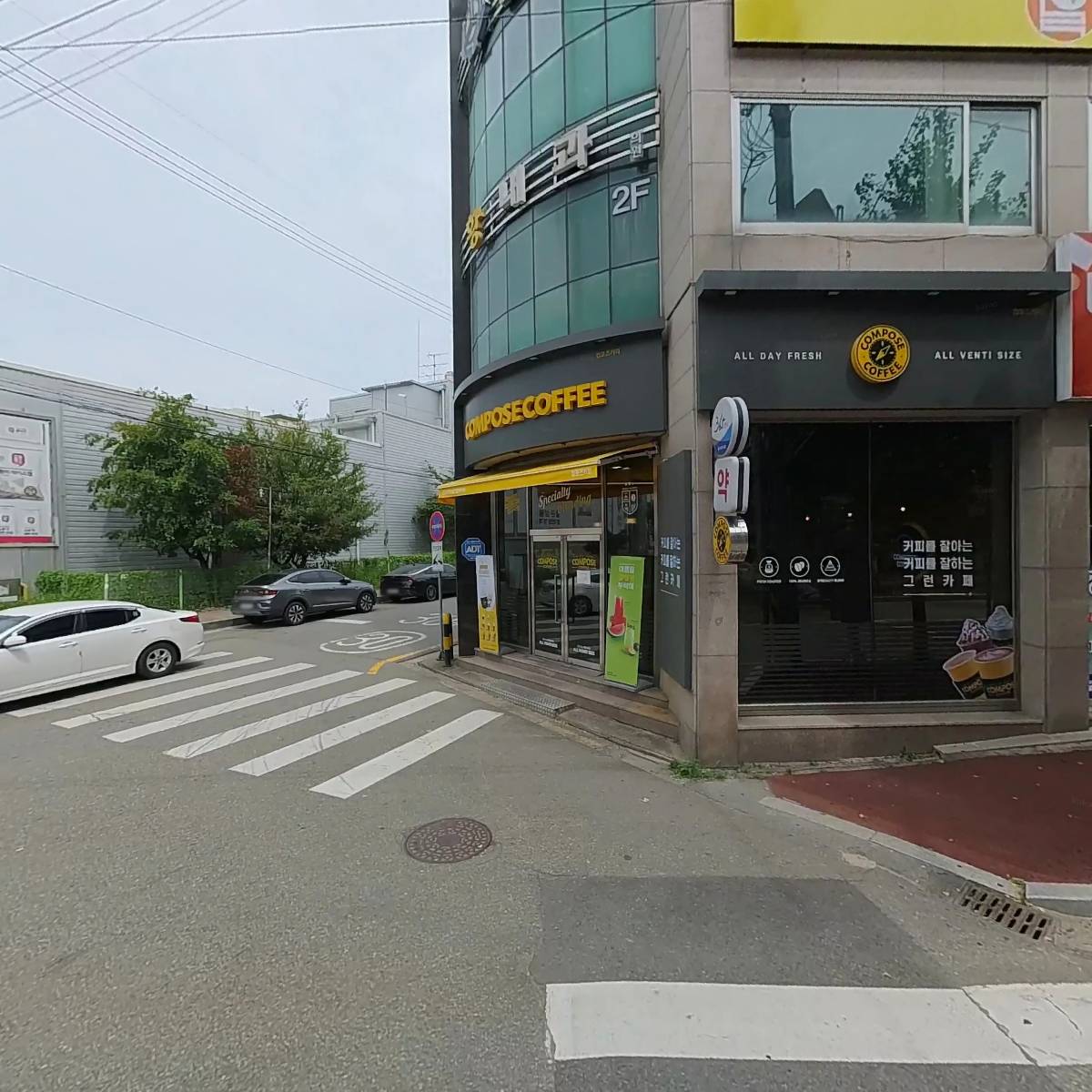 충북청원지역자활센터(이음공감)