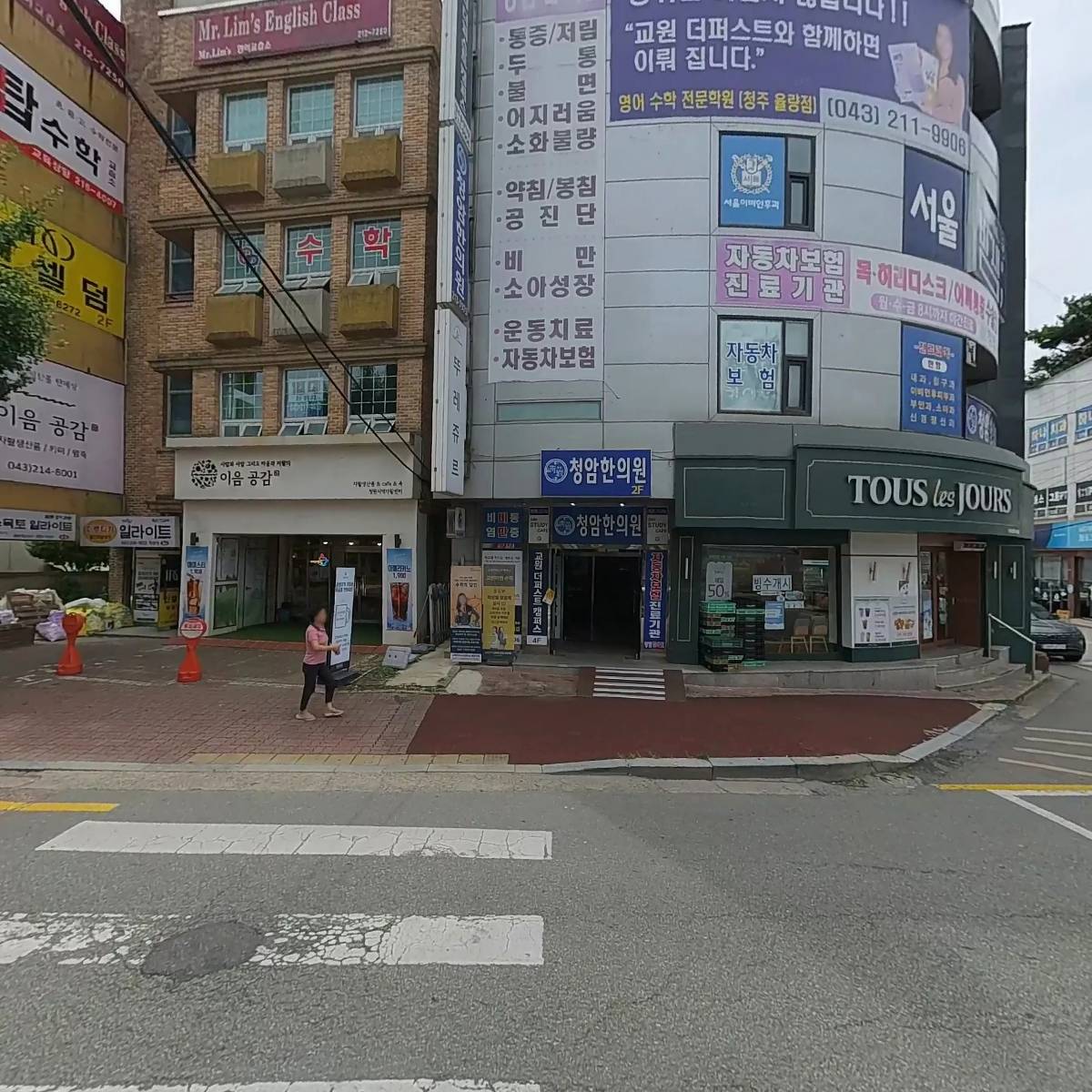 충북청원지역자활센터(이음공감)_3
